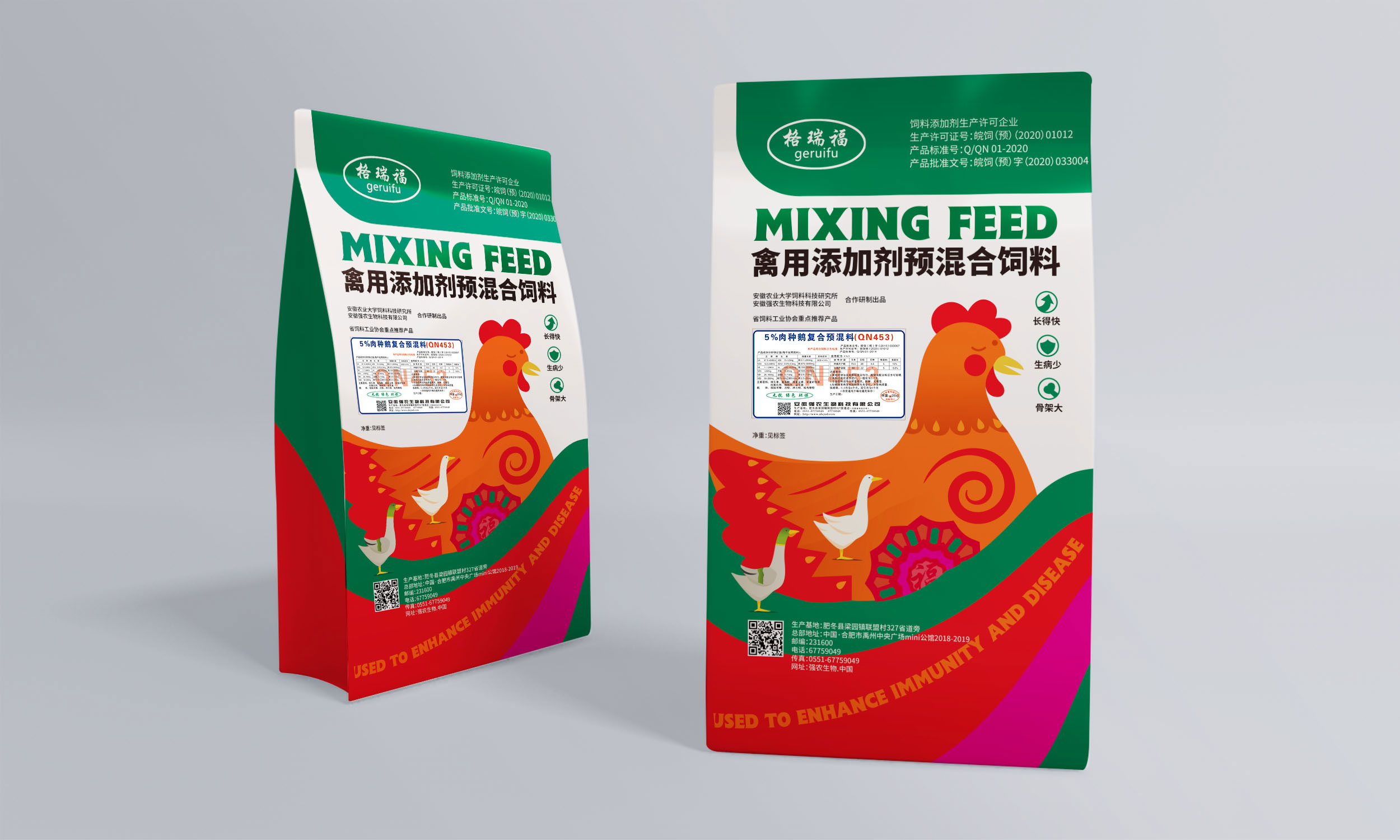 3%234蛋高峰加強(qiáng)型